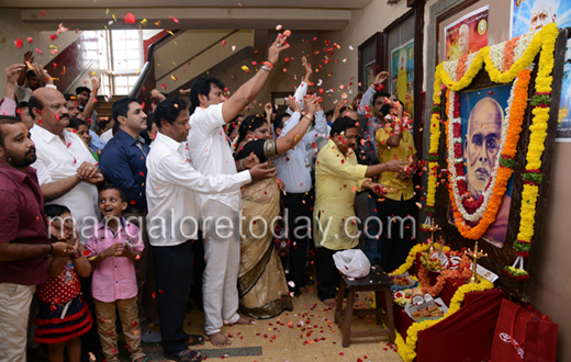 Tulu film Brahmashree Narayana Guru release